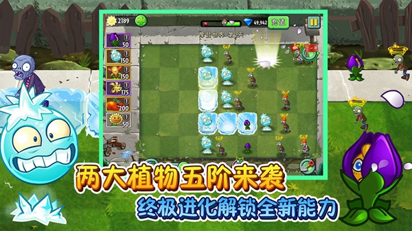 2023话题度的塔防手游有什么-2023话题度的塔防手游排名TOP5