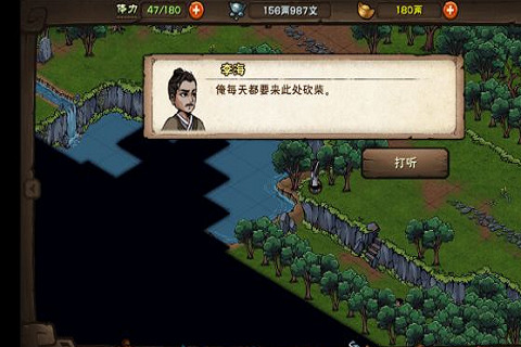 烟雨江湖文皇经怎么拿-烟雨江湖文皇经获得攻略大全