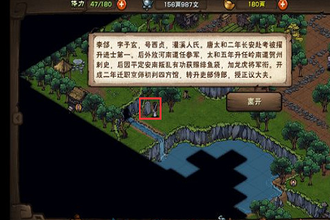 烟雨江湖文皇经怎么拿-烟雨江湖文皇经获得攻略大全