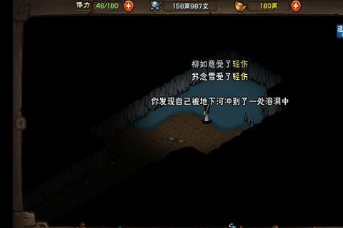 烟雨江湖文皇经怎么拿-烟雨江湖文皇经获得攻略大全