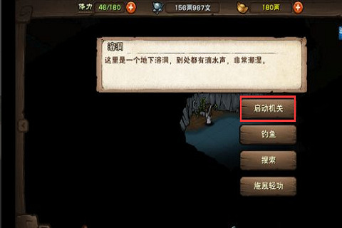 烟雨江湖文皇经怎么拿-烟雨江湖文皇经获得攻略大全