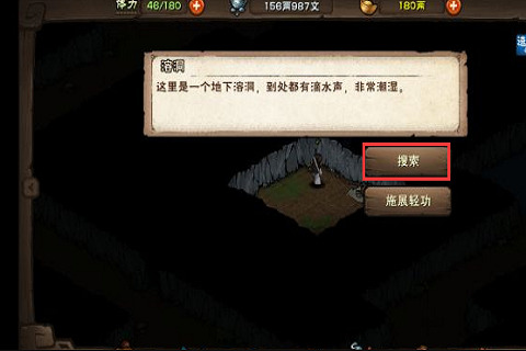 烟雨江湖文皇经怎么拿-烟雨江湖文皇经获得攻略大全