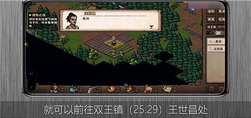 烟雨江湖怎么加入拘魂阁-烟雨江湖添加拘魂阁的办法有哪些