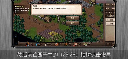 烟雨江湖怎么加入拘魂阁-烟雨江湖添加拘魂阁的办法有哪些