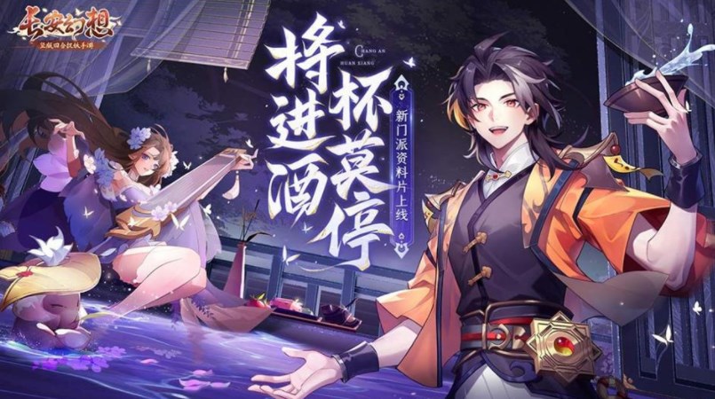 长安幻想天灵盖子怎么过？天灵盖子通关秘籍是什么？