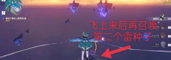 原神第四个镇石如何封印-第四个镇石封印方式有哪些？