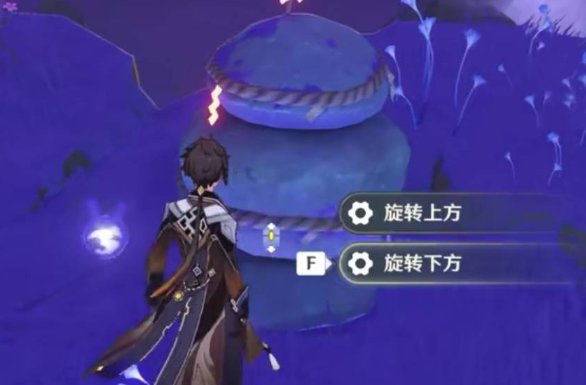 原神第四个镇石如何封印-第四个镇石封印方式有哪些？