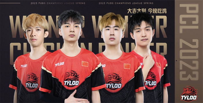 PCL2023lpl春季赛第三周赛程安排回望DT战队一往无前登上周冠