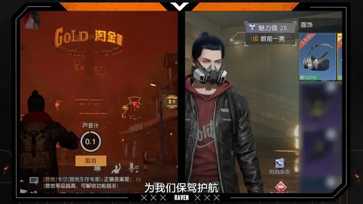 黎明提升辐射尘埃玩家如何躲避-黎明提升辐射尘埃躲避方式有哪些？