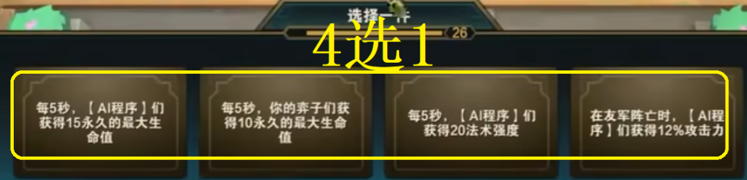 金铲铲之战s85德莱文主c阵容咋玩-s85德莱文主C阵容游戏玩法攻略大全