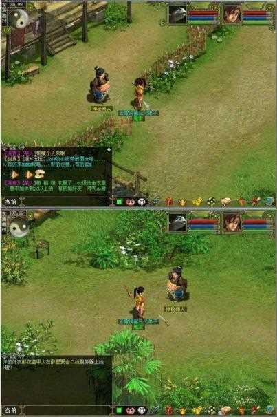 问道神秘商人在哪儿-神秘商人位置详细介绍