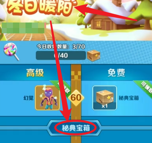地铁跑酷怎样获得幻觉？地铁跑酷得到幻觉的具体攻略