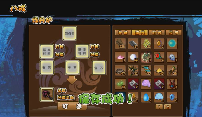 造梦西游3玲珑玉如何合成-玲珑玉合成方式有哪些？