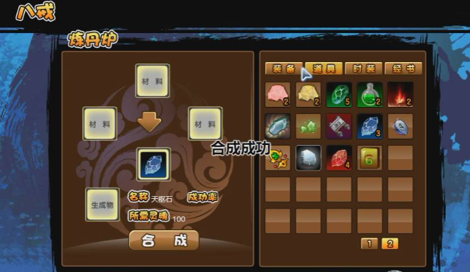 造梦西游3玲珑玉如何合成-玲珑玉合成方式有哪些？