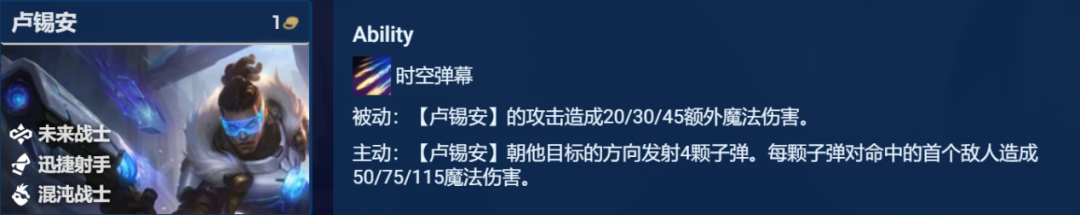 云顶之弈s85杂乱卢锡安阵容强吗-s85杂乱卢锡安阵容游戏玩法构思详细介绍