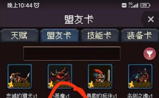 我将勇士人生活变成肉鸽钥匙在哪儿得到-冒险钥匙迅速获取方法有哪些