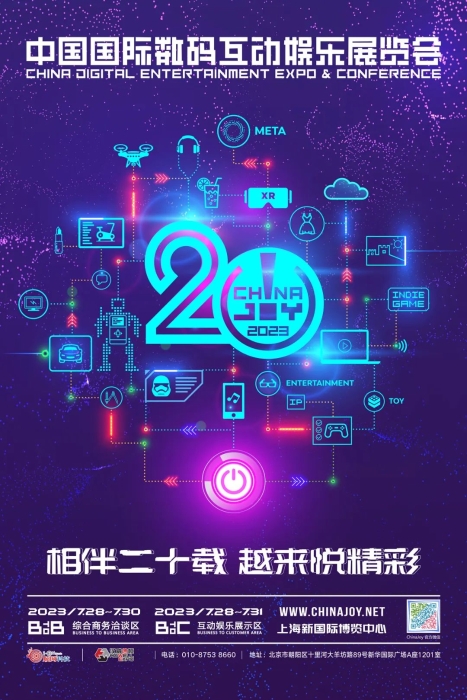 《2023年世界虚拟数字人产业报告》正式公布全方位推动数字人产业发展规划！