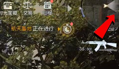 黎明觉醒小丑面具怎么做-小丑面罩得到方法有哪些？
