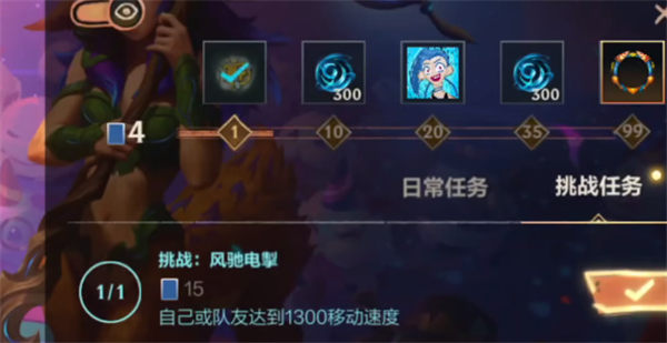 LOL1300移速主力阵容用哪种好-1300移速达成方式