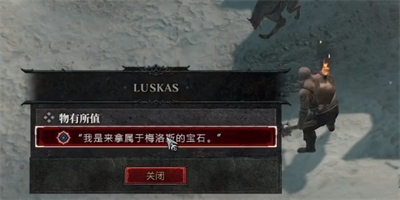 暗黑破坏神4物有所值每日任务如何做