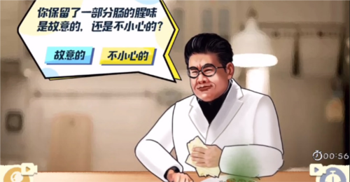 收纳物语九转大肠怎样通关？通关秘籍有哪些？