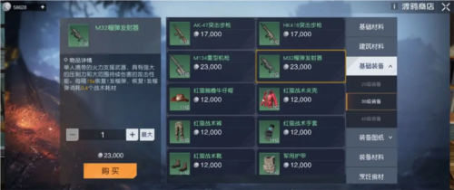 黎明觉醒榴弹炮配方如何拥有？获得办法有哪些技巧