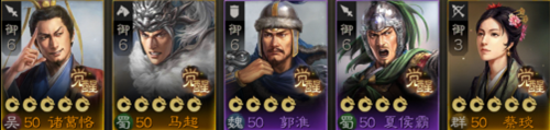 三国志战棋版诸葛恪阵容如何搭配？三国志战棋版诸葛恪阵容搭配方法有哪些