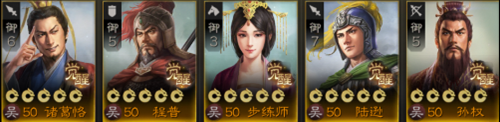 三国志战棋版诸葛恪阵容如何搭配？三国志战棋版诸葛恪阵容搭配方法有哪些