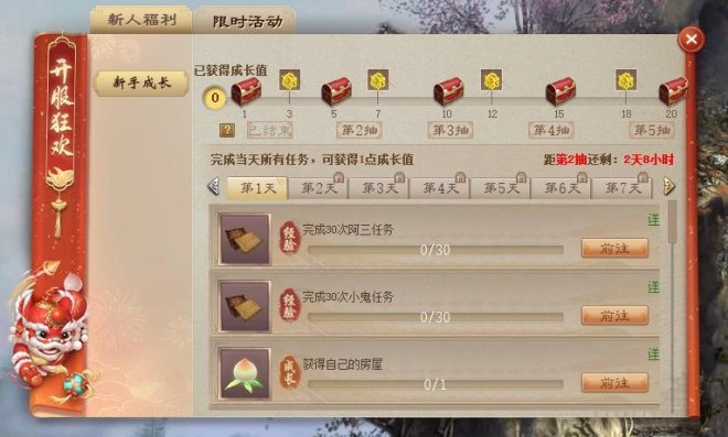 《大话手游2经典版》新服【天音玉楼】3月31日正式开服之际