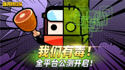 弹壳特攻队金币如何使用?金币应用攻略大全
