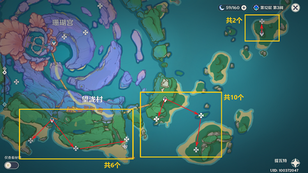 原神飘浮灵在哪里采集？飘浮灵在哪里？