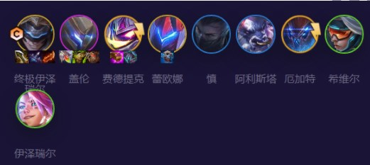 云顶之弈手游游戏魔盗转九五咋玩？S85魔盗转九五阵容攻略大全