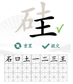 中国汉字找茬王硅找出21个字怎样通关？关卡通关有哪些步骤？