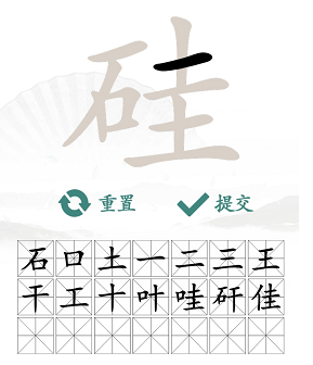 中国汉字找茬王硅找出21个字怎样通关？关卡通关有哪些步骤？