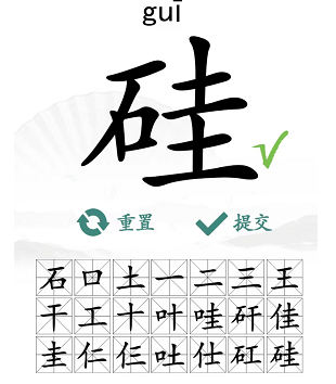 中国汉字找茬王硅找出21个字怎样通关？关卡通关有哪些步骤？