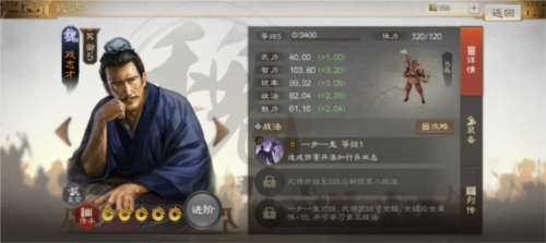 三国志战棋版行异状态是什么？体制实际效果有哪些？
