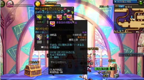 DNF装备品级调整箱有什么得到方式-装备品级调整箱获取攻略大全