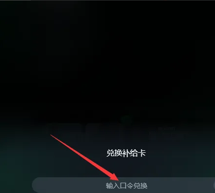 迅游加速器全新兑换码4月-迅游加速器全新兑换口令2023年4月