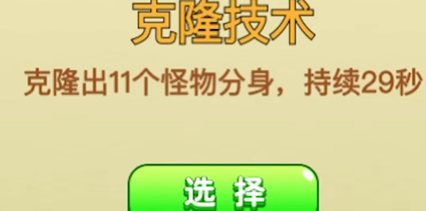 别惹农夫雪糕刺客如何解锁？雪糕刺客掩藏肌肤解锁方法有哪些？