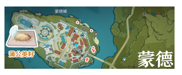 原神寻味北地第四天配方是什么-原神寻味北地第四天配方有哪些？