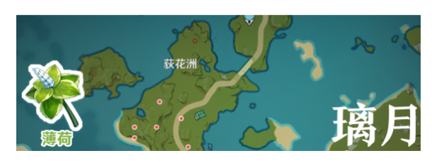 原神寻味北地第四天配方是什么-原神寻味北地第四天配方有哪些？