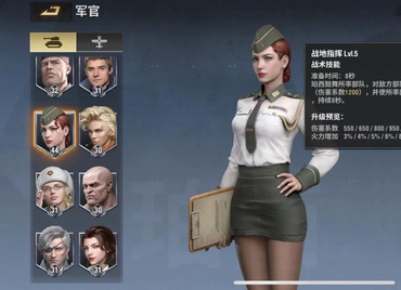 战火勋章珀西技能效果怎么样-战火勋章珀西技能加点介绍