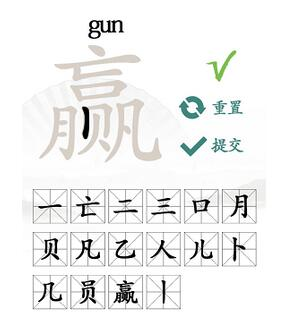 汉字找茬王赢找出16个字怎样通关？关卡通关秘籍有哪些？