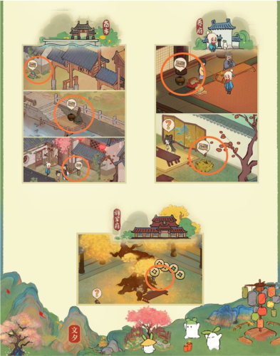 桃源深处有人家南有乔木挖宝寻萝在哪儿?挖宝位置是什么地方