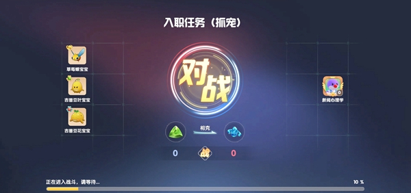 摩尔庄园星星布鲁捕捉技巧-摩尔庄园星星布鲁在哪捕捉