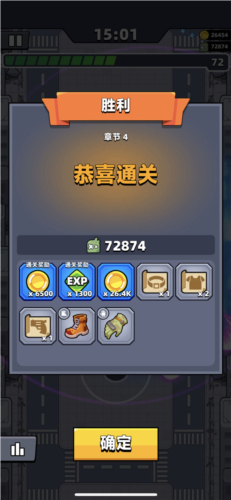 弹壳特攻队金币如何速刷？金币速刷方法有哪些？