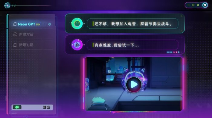“踩节拍去作战”的国产肉鸽《霓虹序列》会是下一款HiFiRush吗？