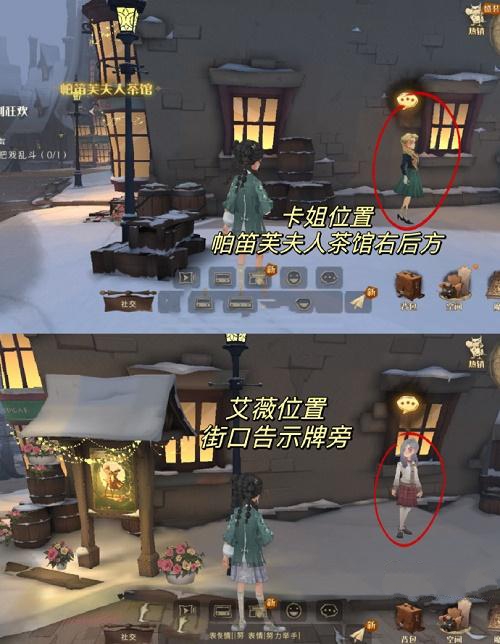 哈利波特魔法觉醒整蛊捉迷藏伙伴位置420-哈利波特魔法觉醒4月20日整蛊捉迷藏伙伴在哪儿