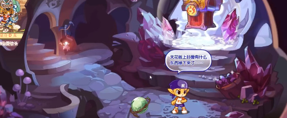 洛克王国木星档案活动怎么玩-洛克王国木星档案活动说明