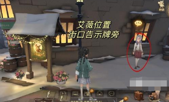 哈利波特魔法觉醒4月20日整蛊捉迷藏4个NPC在哪？